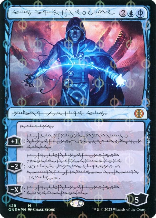 Jace, the Perfected Mind image