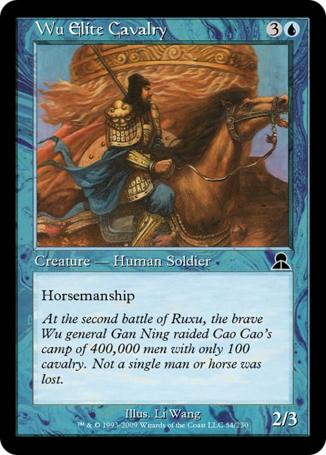 Wu Elite Cavalry image