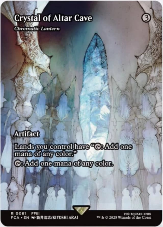 Chromatic Lantern image