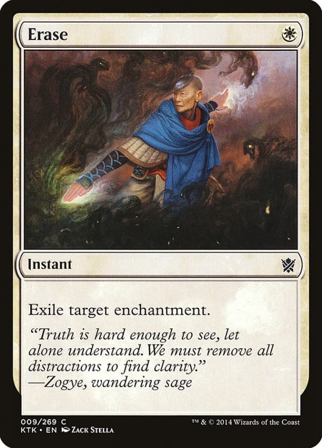 Erase image