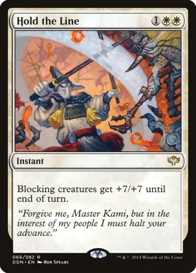 Hold the Line image