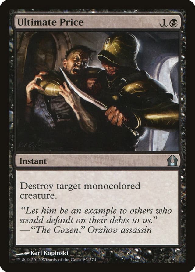 Ultimate Price image