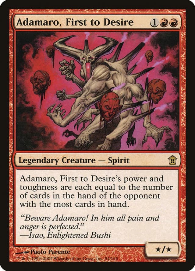 Adamaro, First to Desire image
