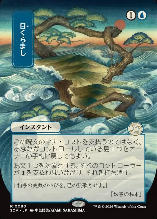 Daze image