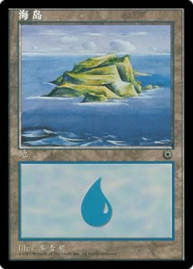 Island image