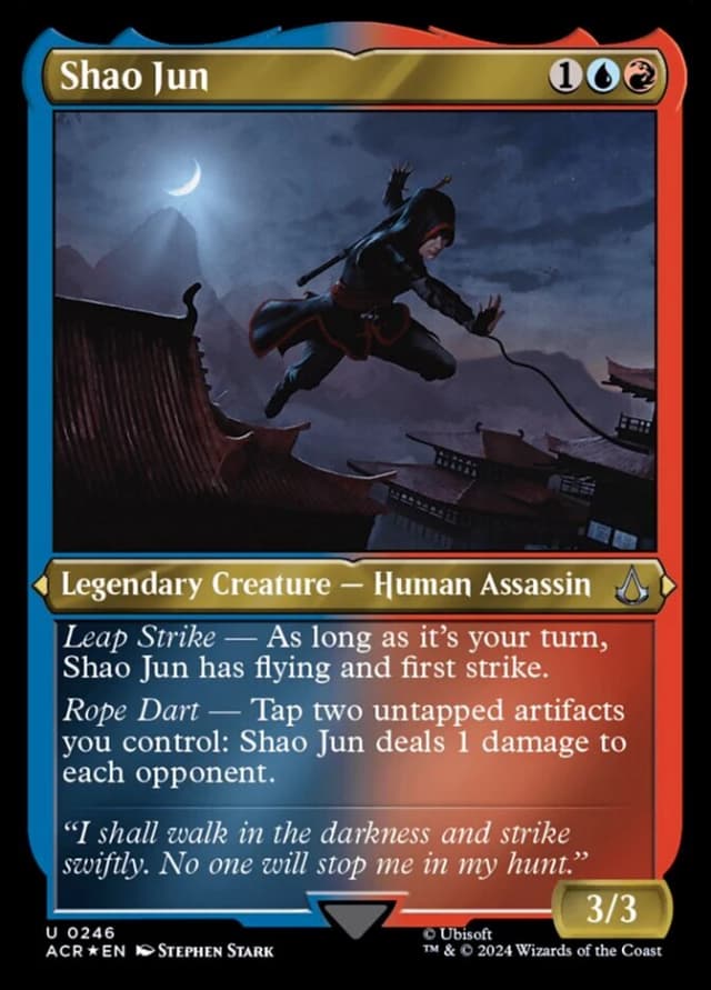 Shao Jun image