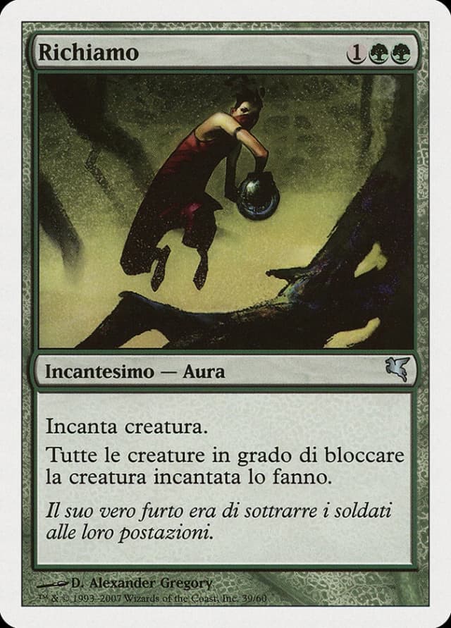 Lure image