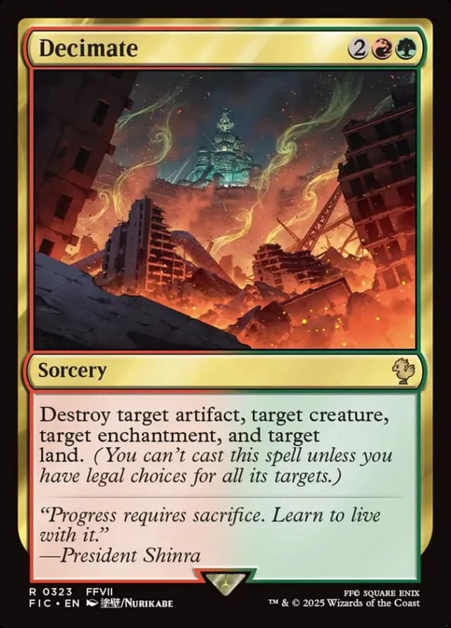 Decimate image