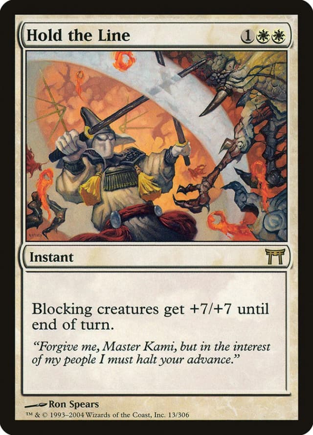 Hold the Line image