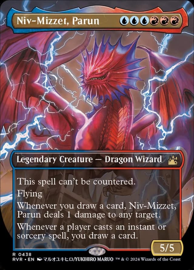 Niv-Mizzet, Parun image