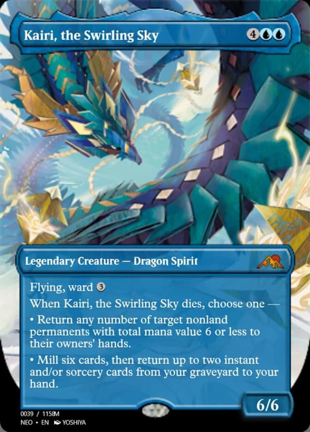 Kairi, the Swirling Sky image