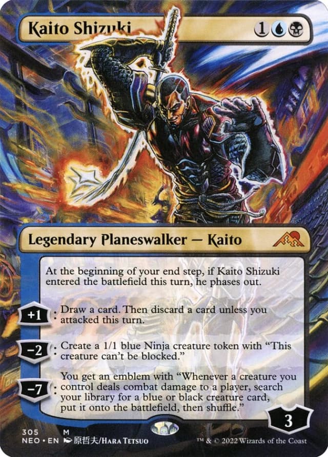 Kaito Shizuki image