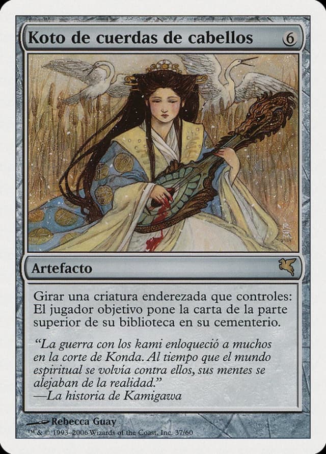 Hair-Strung Koto image
