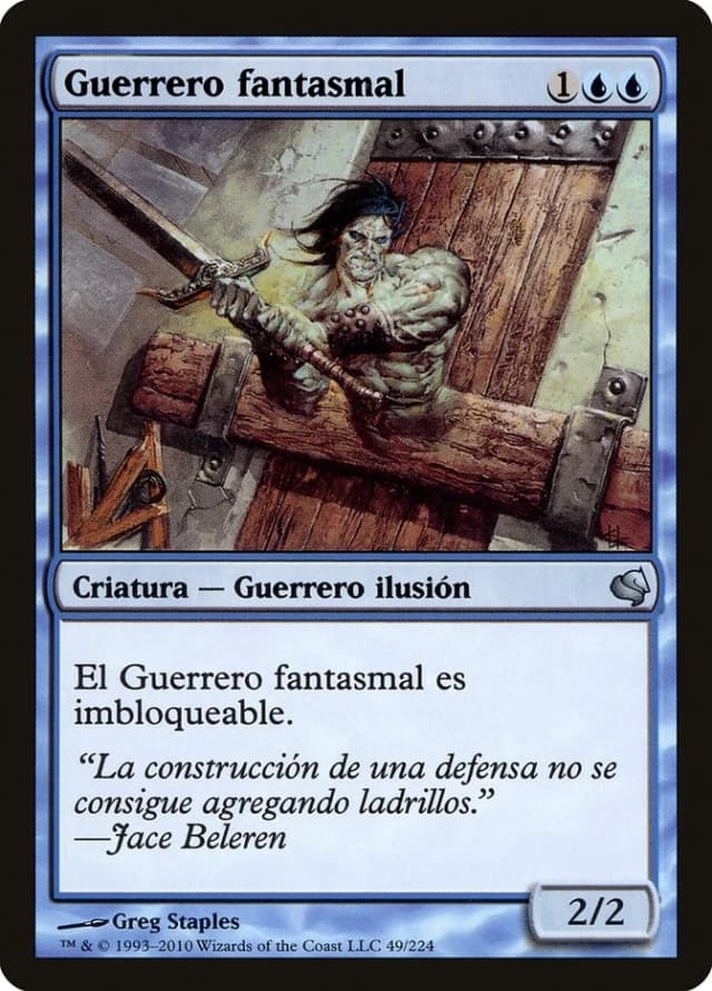Phantom Warrior image