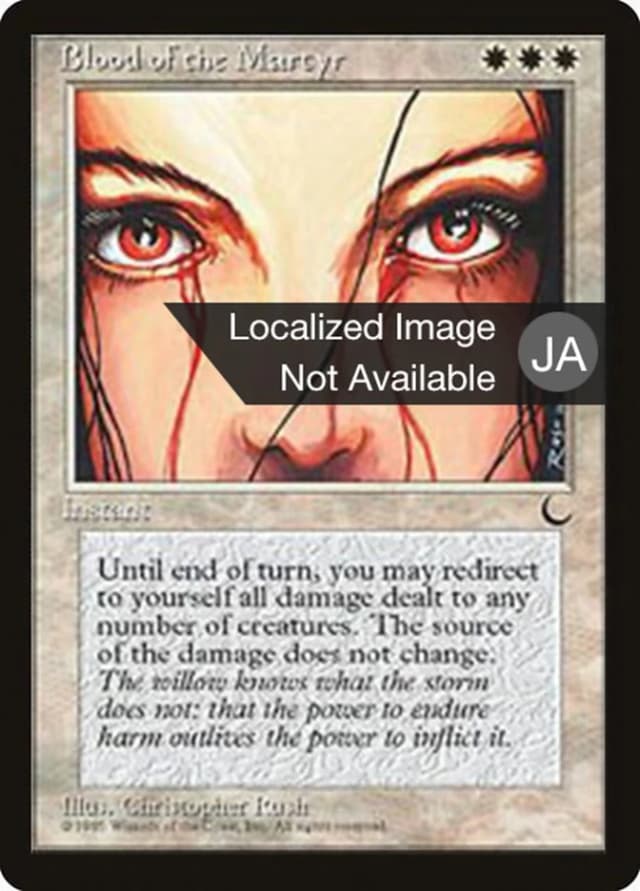 Blood of the Martyr image