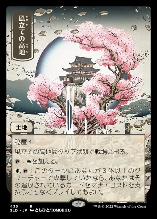 Windbrisk Heights image