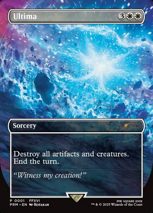 Ultima image