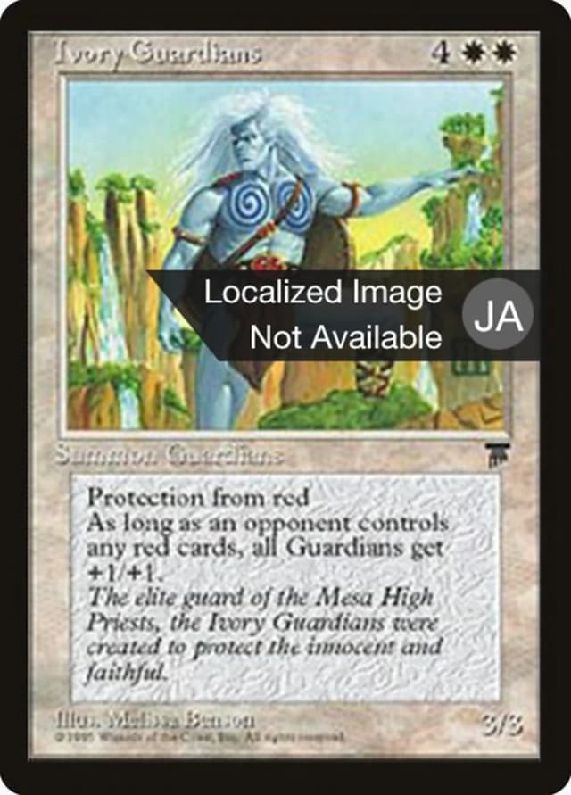 Ivory Guardians image