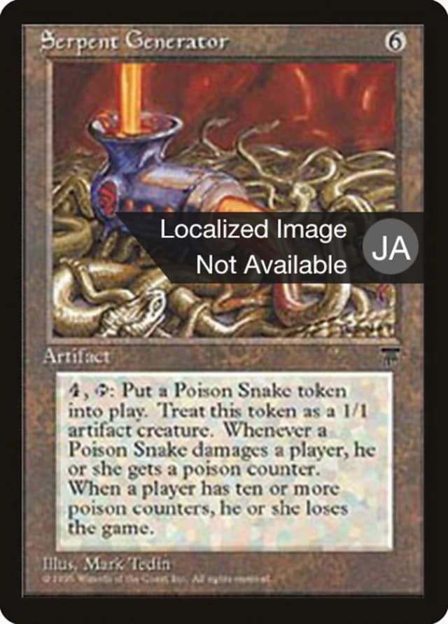 Serpent Generator image