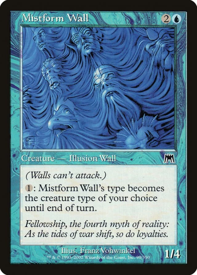 Mistform Wall image