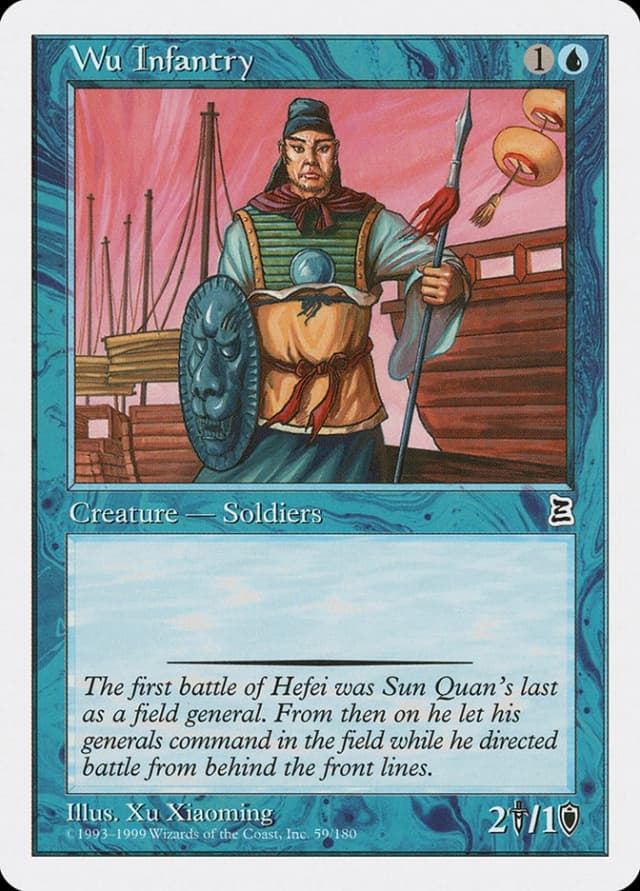 Wu Infantry image