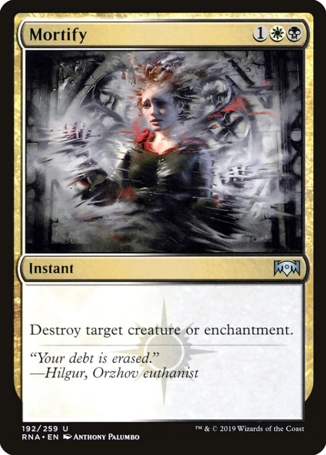 Mortify image