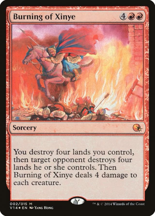 Burning of Xinye image