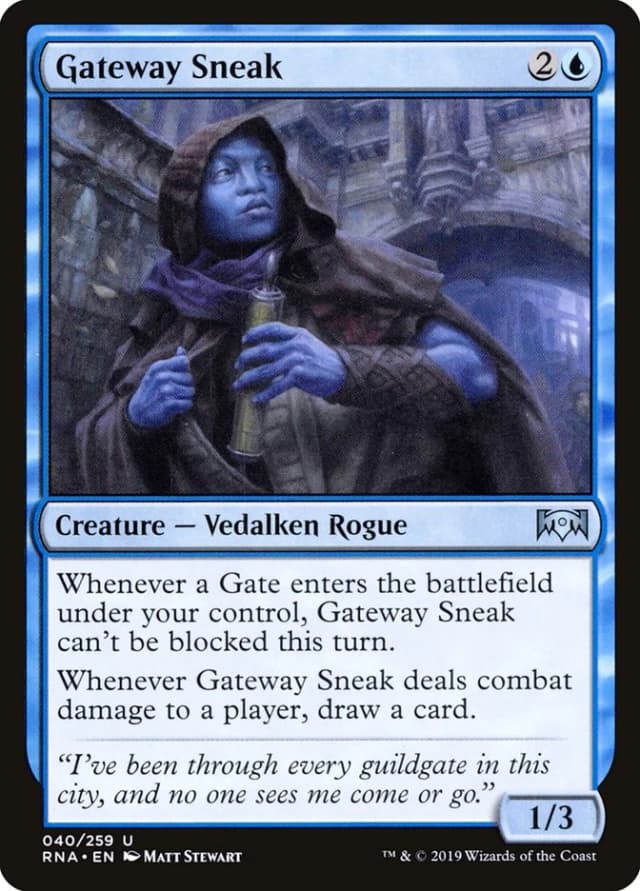 Gateway Sneak image