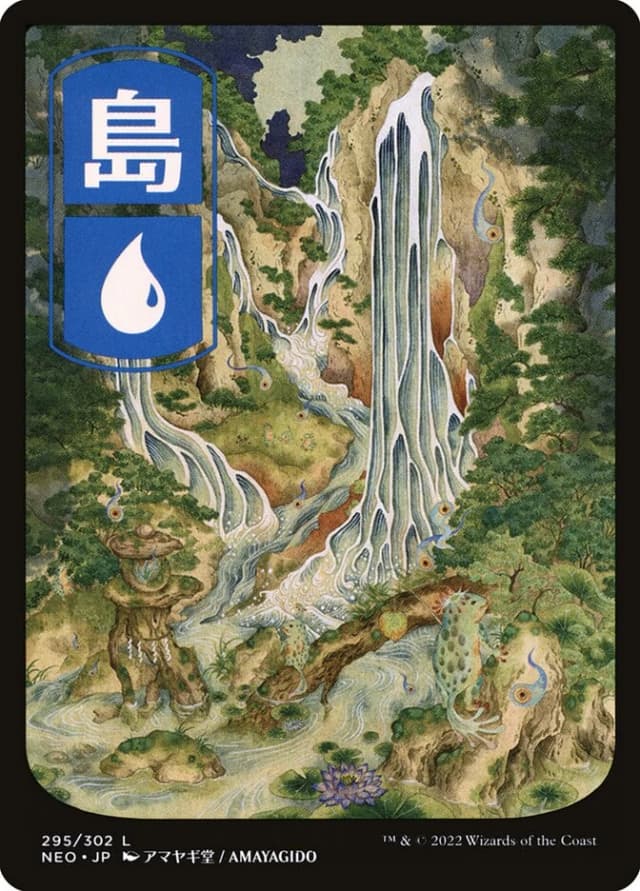 Island image