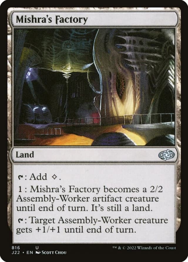 Mishra's Factory image