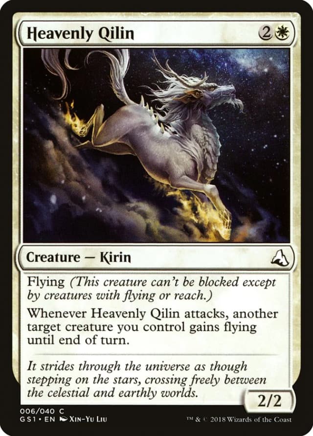 Heavenly Qilin image
