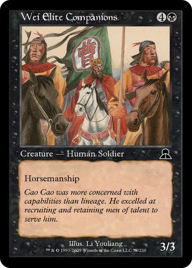 Wei Elite Companions image
