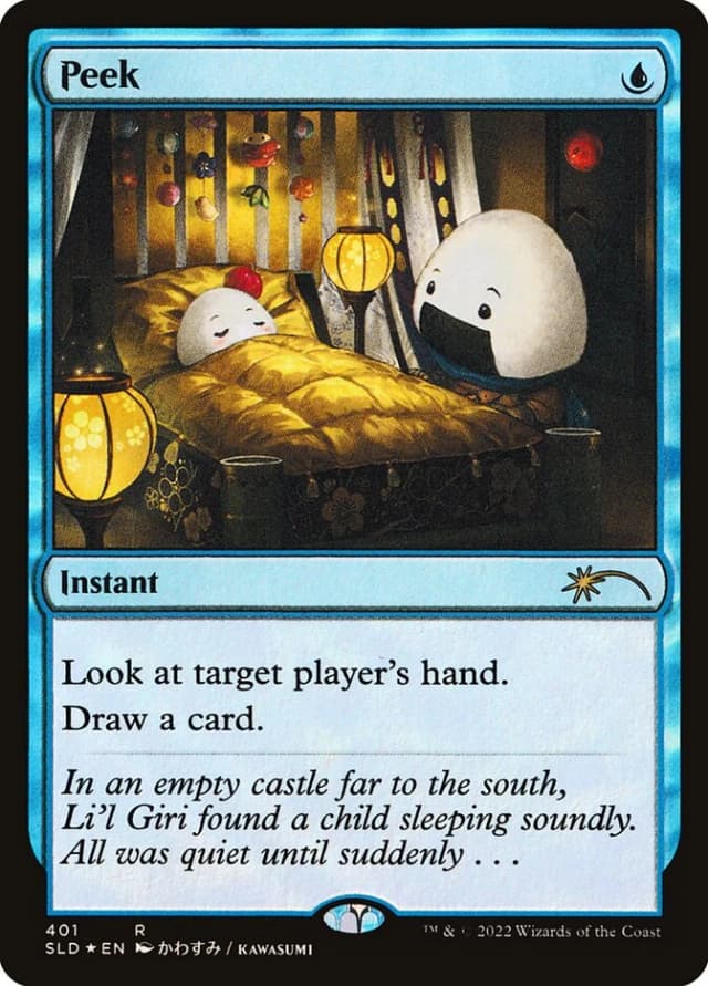 Peek image
