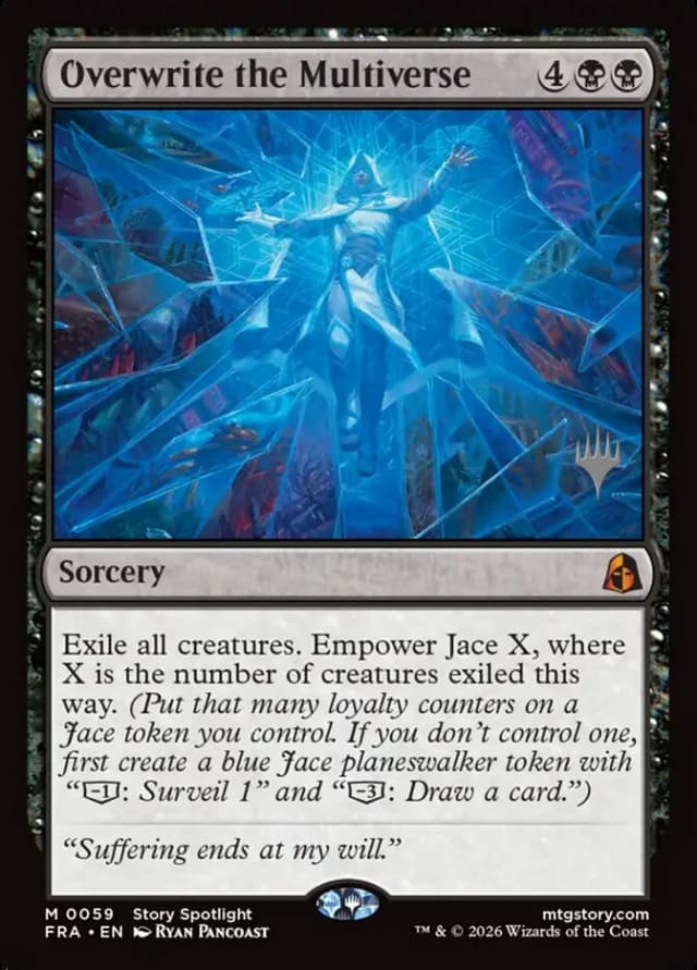 Overwrite the Multiverse image