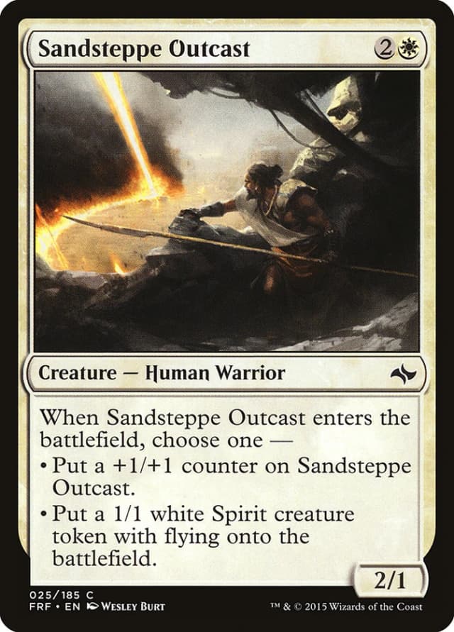 Sandsteppe Outcast image