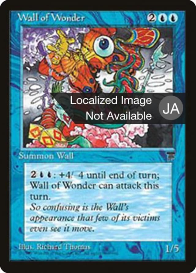 Wall of Wonder image