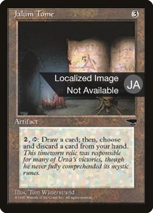 Jalum Tome image
