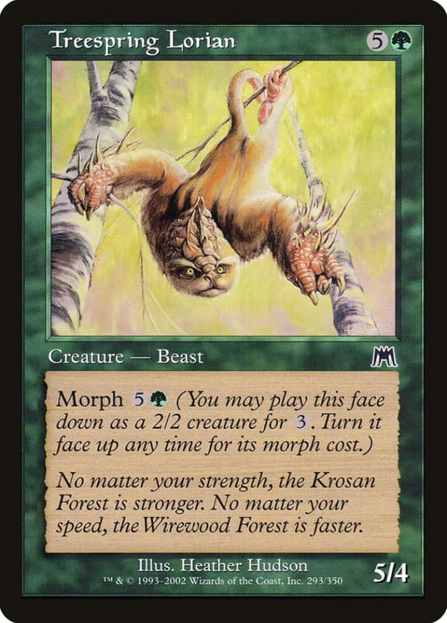 Treespring Lorian image