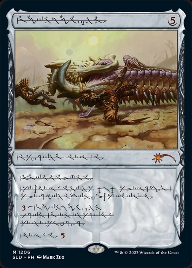 Batterskull image
