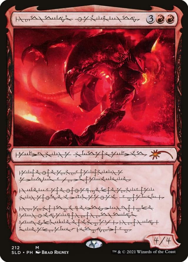 Urabrask the Hidden image