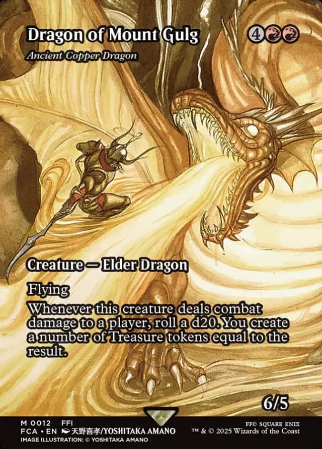 Ancient Copper Dragon image