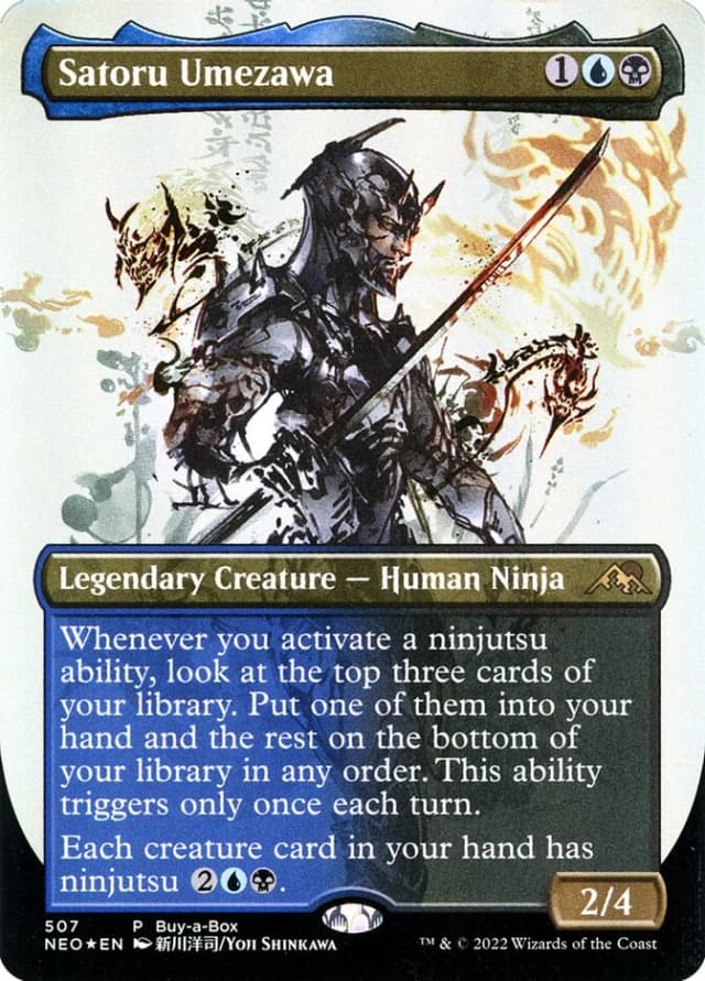 Satoru Umezawa image