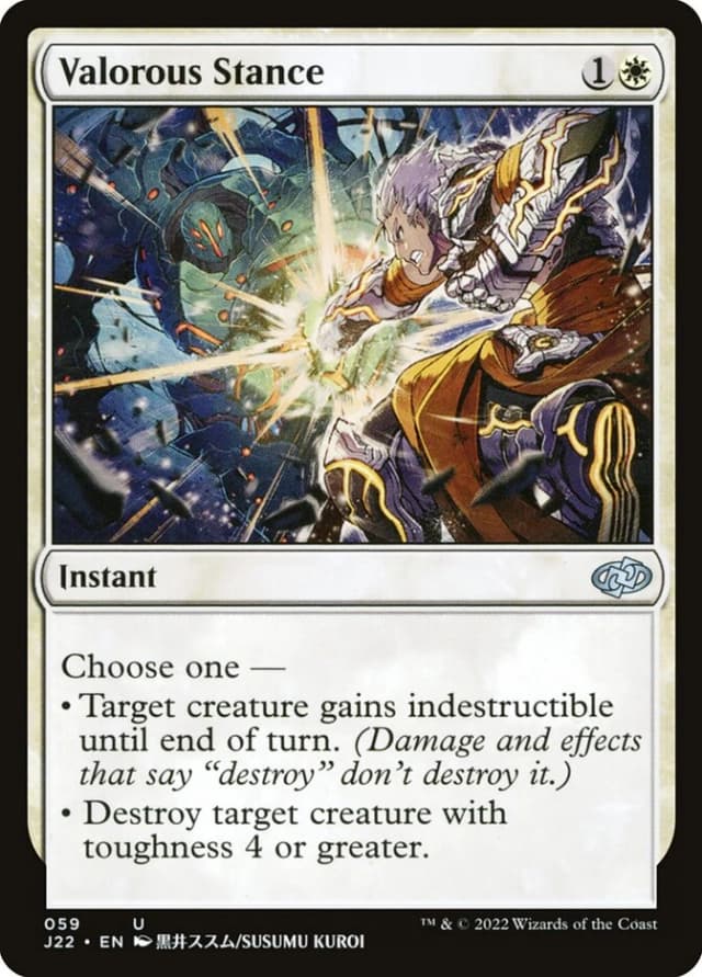 Valorous Stance image