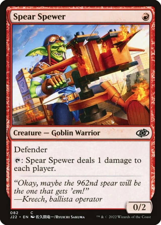 Spear Spewer image