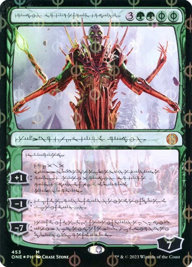 Nissa, Ascended Animist image