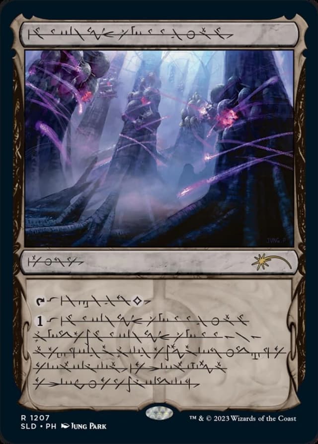 Inkmoth Nexus image