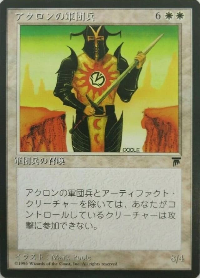 Akron Legionnaire image