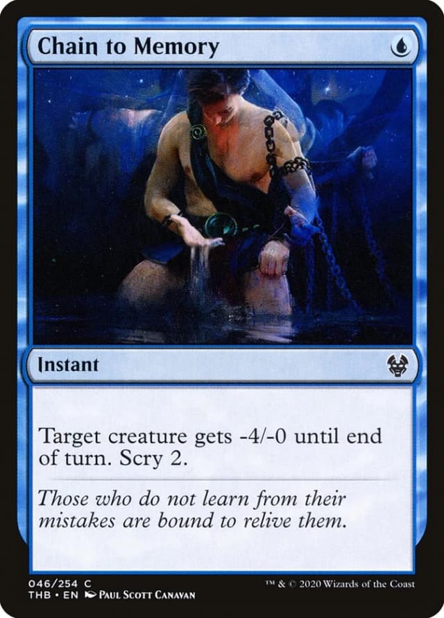 Chain to Memory image