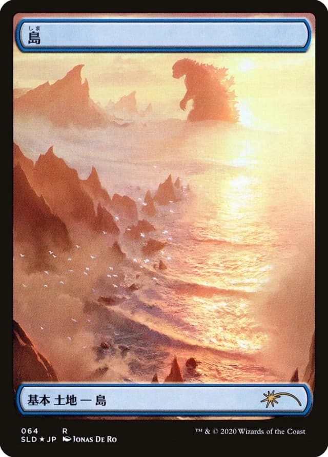 Island image