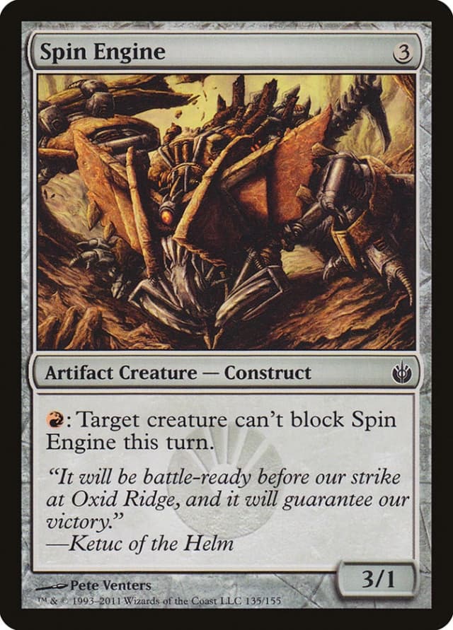 Spin Engine image